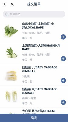 阳光汇采app安卓版下载