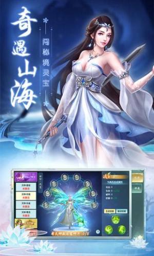 我在江湖之风起云涌手游官方版