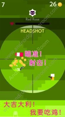 迷你枪手世界游戏安卓版下载