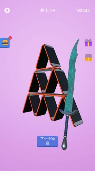 画个武器就是干游戏安卓版