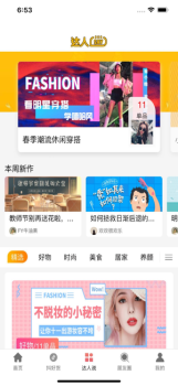 惠爆单手机版app v3.4.3 screenshot 3