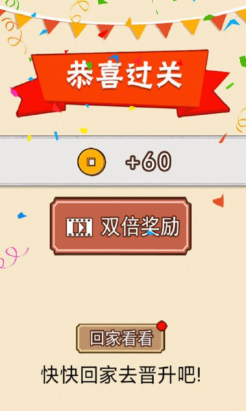 诗词成语样样行游戏红包版下载