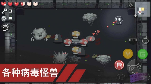 病毒猎人地下城逃生游戏安卓版下载