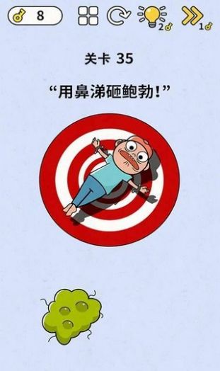 脑暴大战游戏红包版