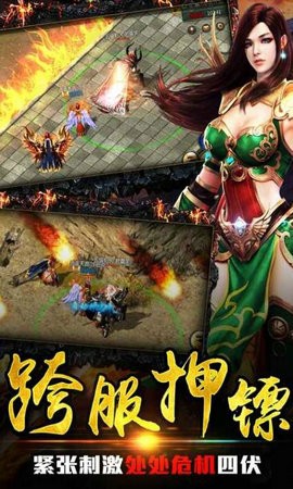 破魂裁决手游官方正式版