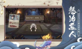 狄仁杰之神都手游官方版下载 v1.3.4 screenshot 2