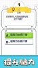 我答题特牛游戏红包版下载 v3.19.00 screenshot 2