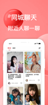 自拍美颜相机软件手机版下载 v3.2 screenshot 1