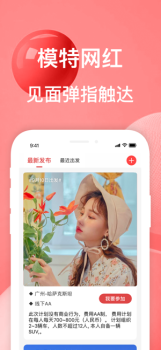 自拍美颜相机软件手机版下载 v3.2 screenshot 2