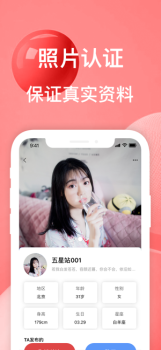 自拍美颜相机软件手机版下载 v3.2 screenshot 3