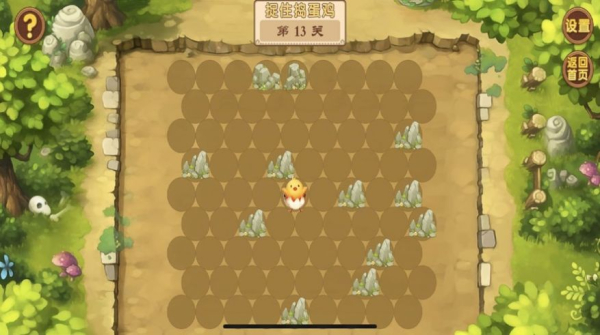 捉住捣蛋鸡游戏官方安卓版
