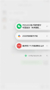 微信7.0.19内测版(测试版)下载 screenshot 2
