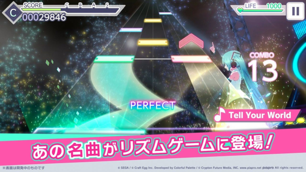 初音未来新节奏游戏官方中文版 v1.0 screenshot 1