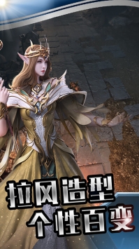 风暴之锤暗黑魔幻手游官方最新版