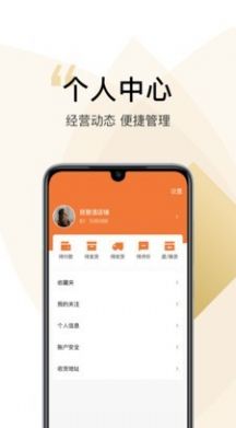 大麦掌app软件下载