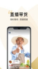 大麦掌app软件下载 v1.0.0 screenshot 1