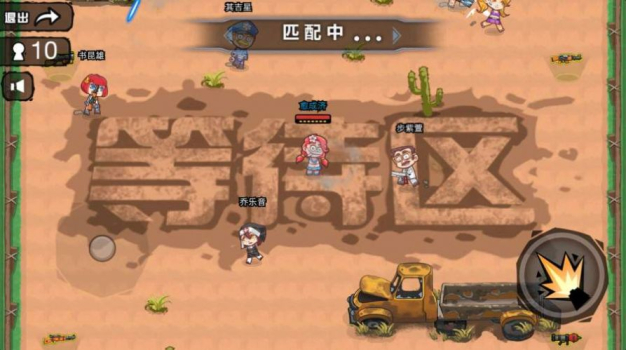 枪火战争英雄游戏安卓版下载 v1.0 screenshot 2