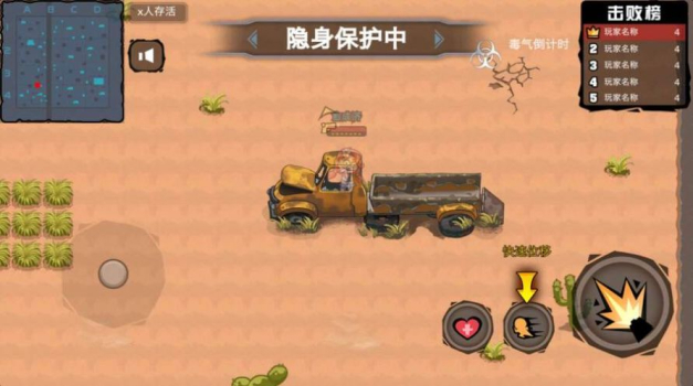 枪火战争英雄游戏安卓版下载 v1.0 screenshot 4