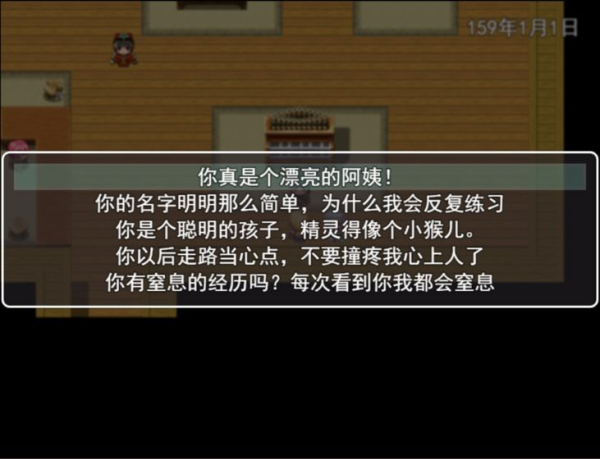 剑与羁绊安卓手机版免费下载
