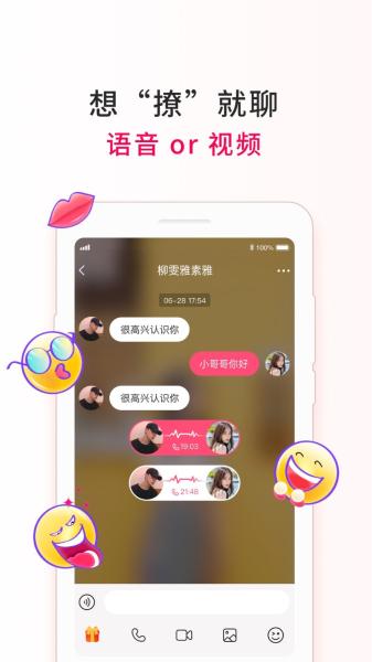 惠有缘app下载安卓版