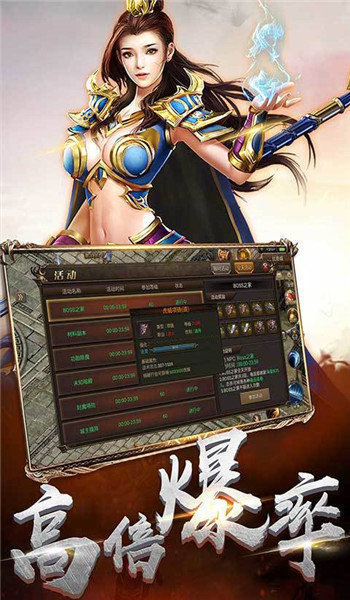 咏春冰雪打金传奇手游官方正式版