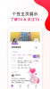 惠有缘app下载安卓版 v1.0.1.0 screenshot 1