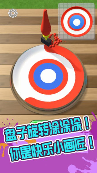 画个盘儿游戏安卓版下载