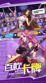 王牌高校3D校花手游官方正式版 v1.0 screenshot 2