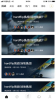 滑否app最新版下载 v1.0 screenshot 1