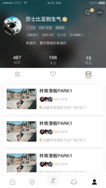 滑否app最新版下载