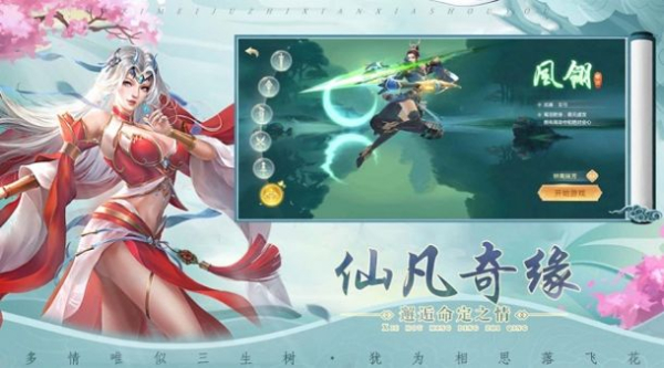 大宋江湖手游官方版下载