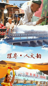 墨玉好地方最新版app下载 v1.0.0 screenshot 1