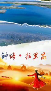 墨玉好地方最新版app下载 v1.0.0 screenshot 2