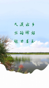 墨玉好地方最新版app下载 v1.0.0 screenshot 8
