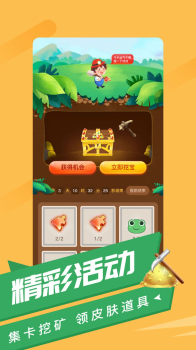 福利羊app手机版下载 v3.17.01 screenshot 1