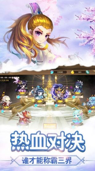 梦战诛仙手游官方正版