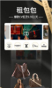 1号奢仓最新版app下载 v1.0.16 screenshot 7