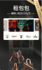 1号奢仓最新版app下载 v1.0.16 screenshot 6