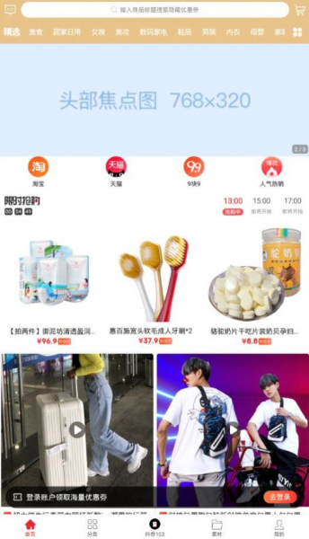 爆款日记app手机版