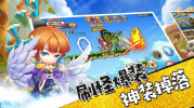 梦战魔神游戏官方正版下载 v1.2.2 screenshot 2