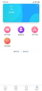 趣慢跑app手机版下载 v3.0.0 screenshot 1