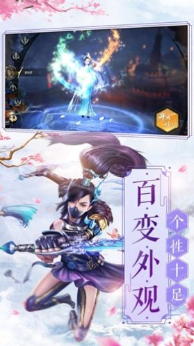 名为诸天手游正版下载