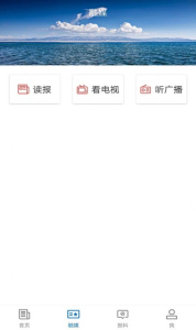 塔城好地方下载安卓版app v1.0.0 screenshot 3