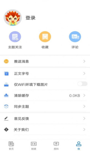 塔城好地方下载安卓版app v1.0.0 screenshot 4