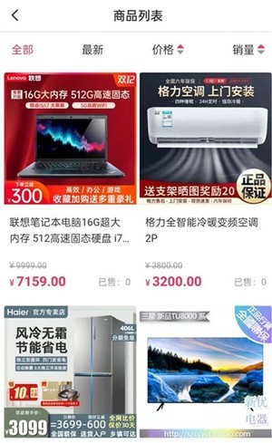在家生活下载手机版app