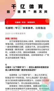 千亿体育手机版app下载 v2.0.1 screenshot 1
