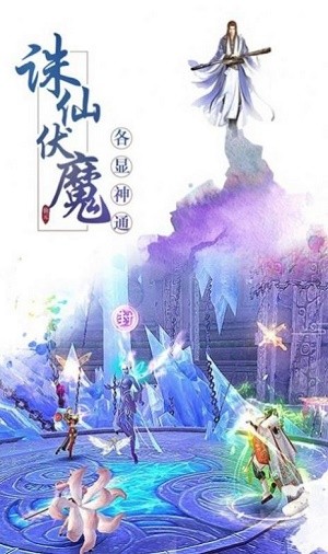 青云沧山录官方最新版下载