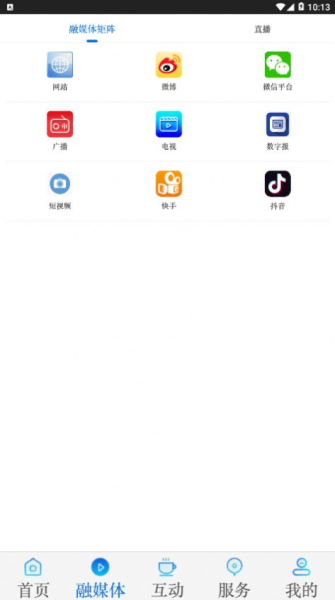 掌上杜尔伯特下载最新版app