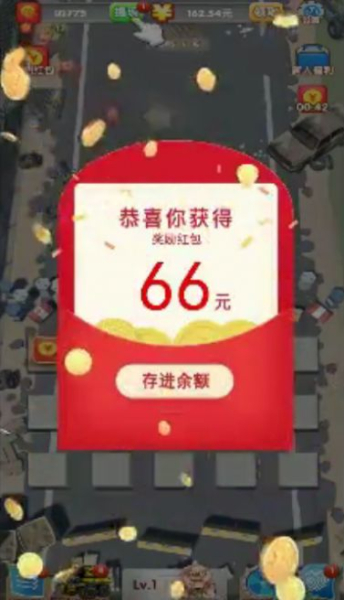 轰你一炮游戏下载红包版