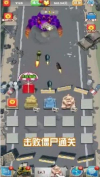 轰你一炮游戏下载红包版 v1.1.0 screenshot 2